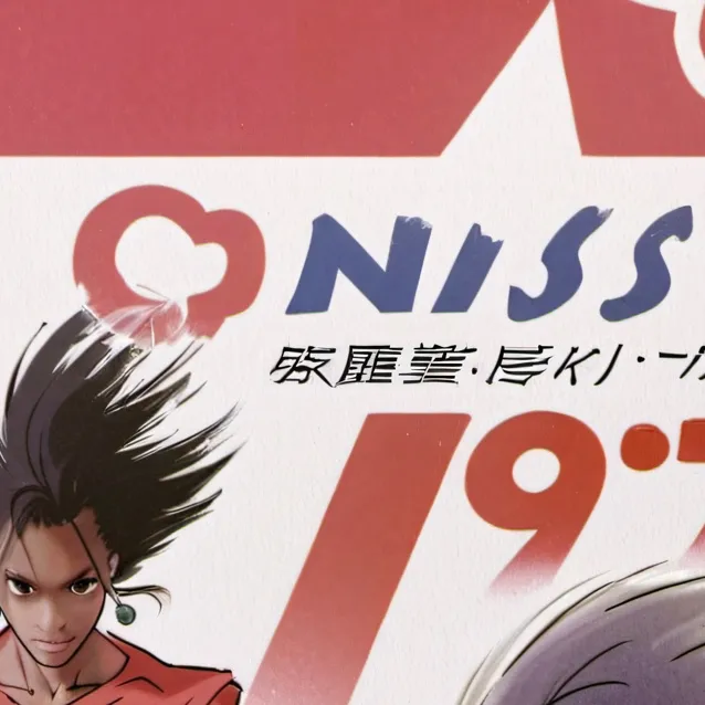 chat with ai character: Kura