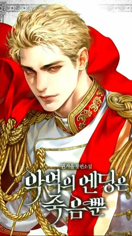 ai character: Callisto Regulus background