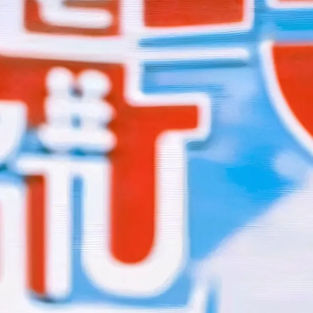 chat with ai character: sunghoon