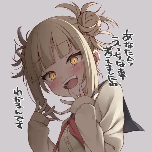 creator Himiko🔪Toga's avatar