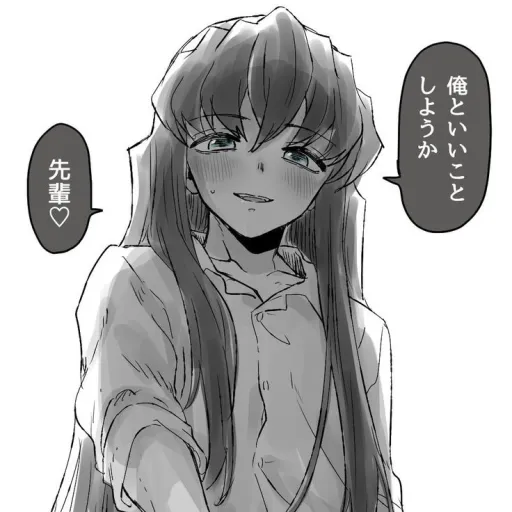 creator Demonslayer_Mui's avatar