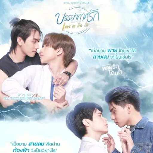 creator Love in the Air❤️'s avatar