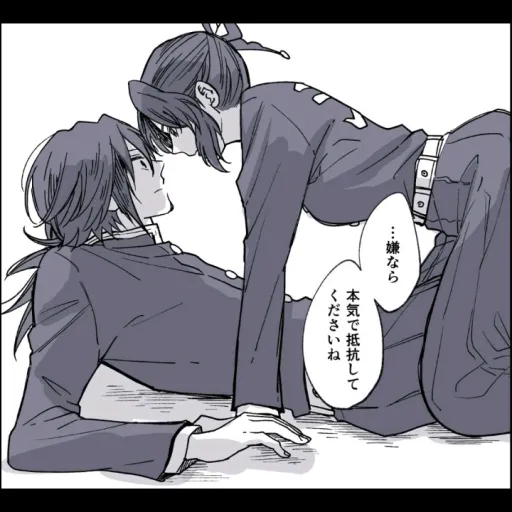 creator giyuu_tomioka🌊's avatar