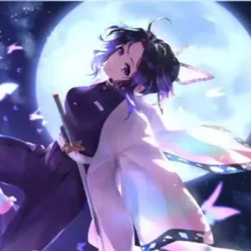 chat with ai character: Shinobu