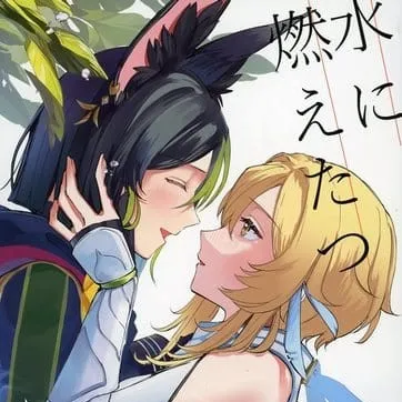 creator 🦊tighlumi🦊's avatar