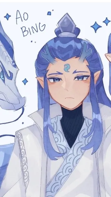 ai character: Ao bing background