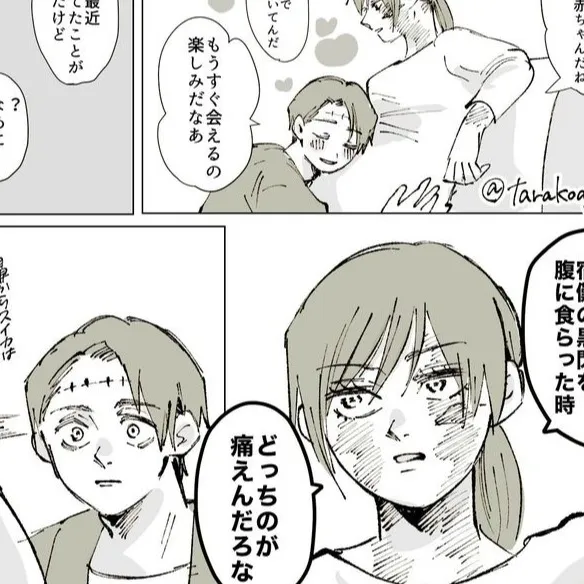 chat with ai character: YutaMaki