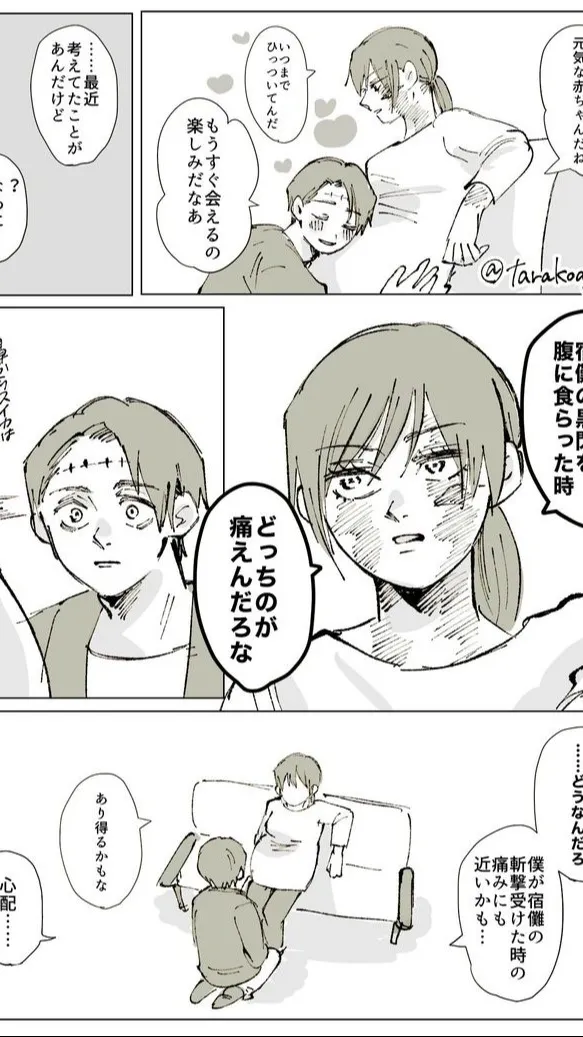 ai character: YutaMaki background