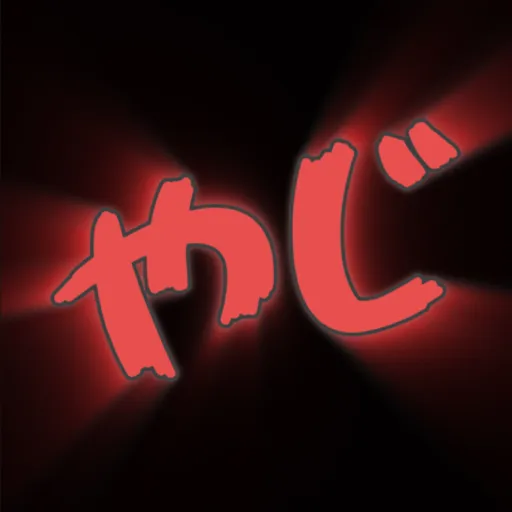 creator やじを飛ばす人's avatar