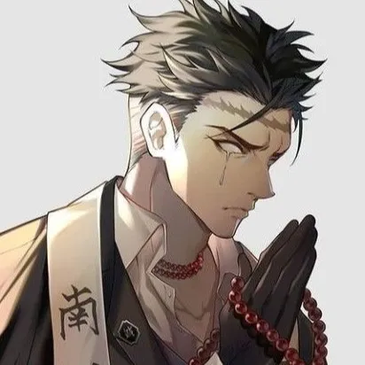 chat with ai character: Gyomei's Fav Scent