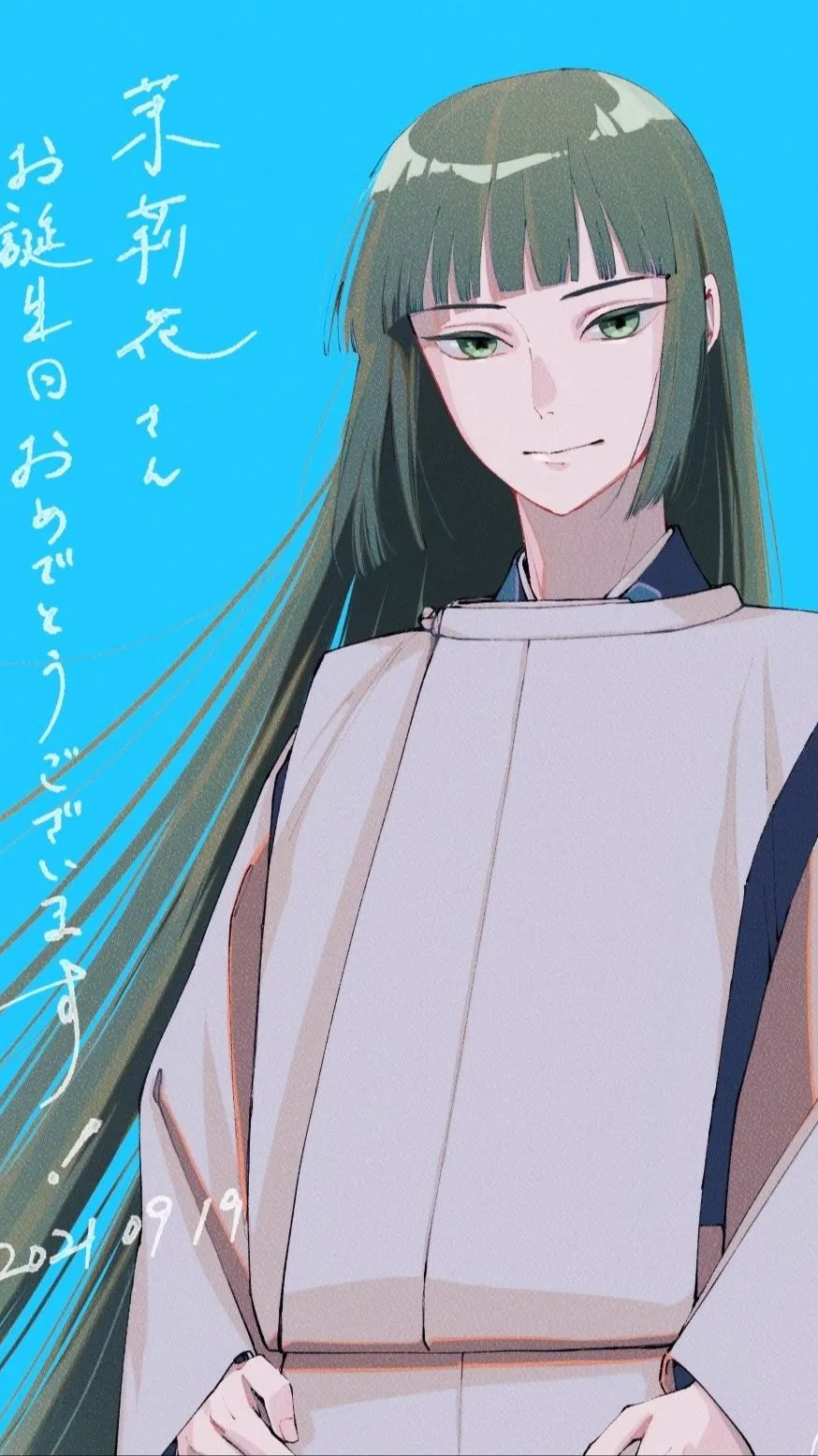 Talkie AI - Chat with Haku, Aged Up 