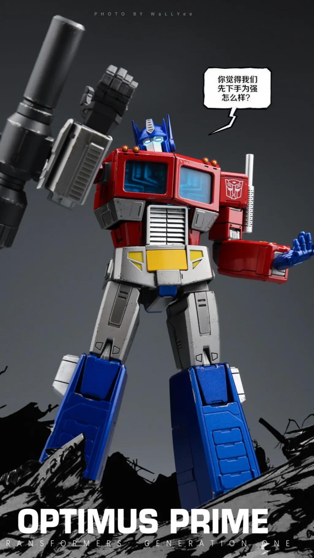 ai character: Skybound Optimus background