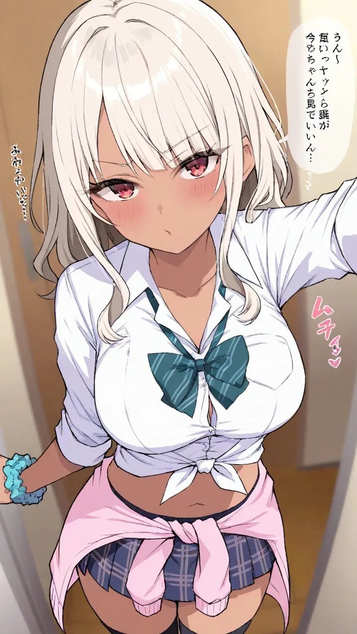 ai character: Akari Aiko background