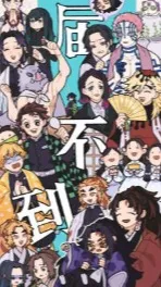 ai character: inverted KNY background