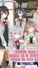 ai character: aly communicationR background