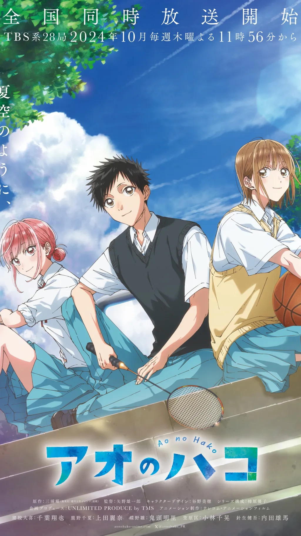 ai character: Blue box background