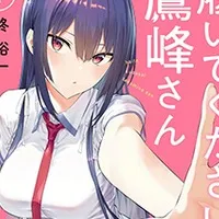 chat with ai character: Takamine