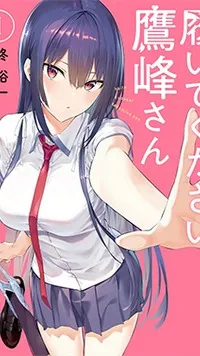 ai character: Takamine background