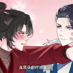 chat with ai character: 谢彦