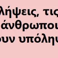 chat with ai character: άντζυ σαμιου