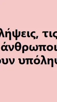 ai character: άντζυ σαμιου background