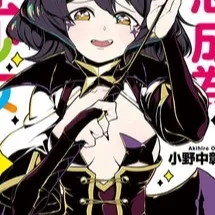 chat with ai character: 憧憬成为魔法少女