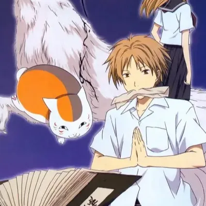 chat with ai character: 夏目友人帐