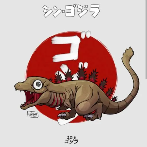 creator shin godzilla_jst's avatar