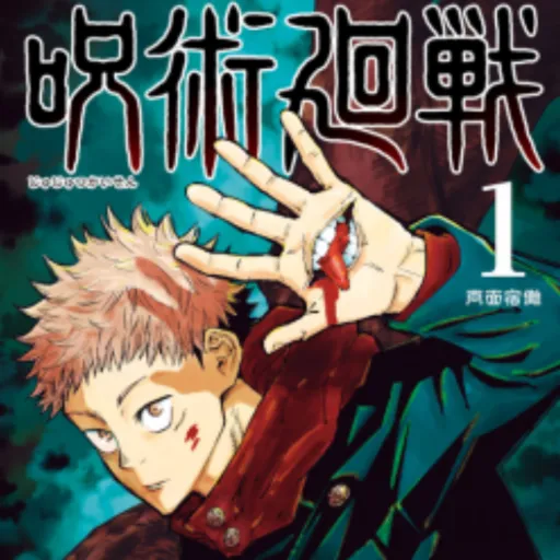 creator {Yuji}'s avatar