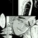 chat with ai character: Douma x Y/N...