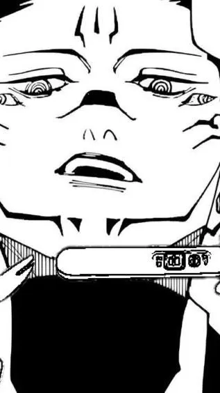 ai character: Sukuna? background