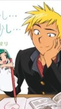 ai character: Seiji Sawamura background