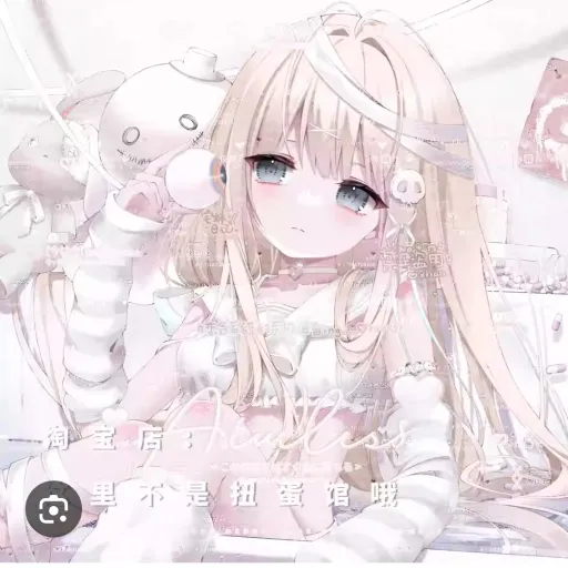 creator Celeste The Cutie's avatar