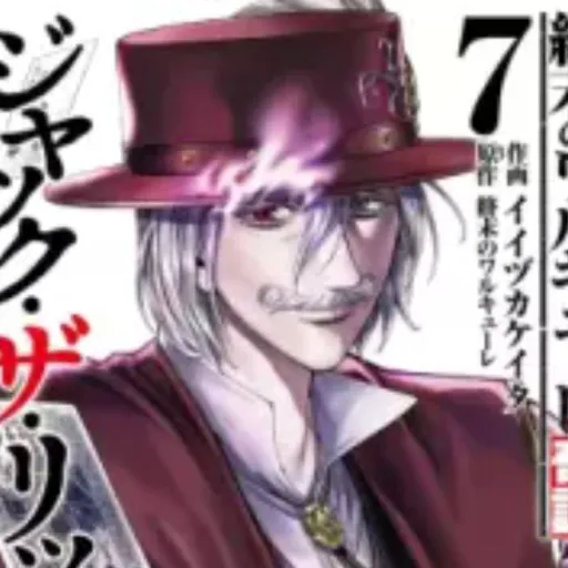 creator Jack l'Éventreur's avatar