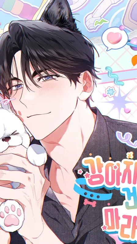 ai character: Don't mess with  background