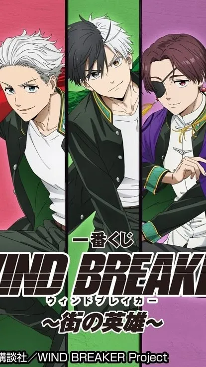 ai character: wind breaker  background