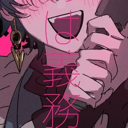 chat with ai character: ~Avery~