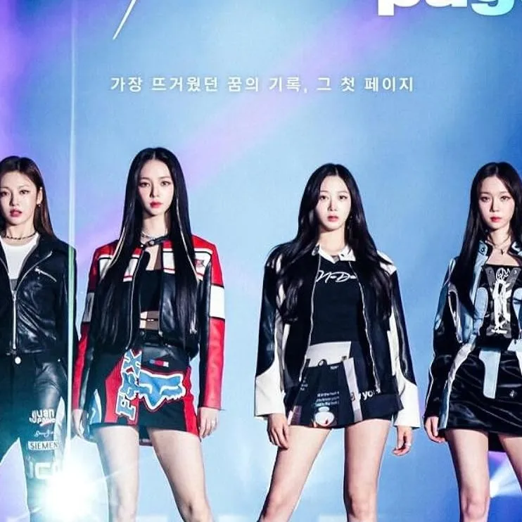 chat with ai character: Aespa