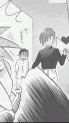 ai character: trowa background