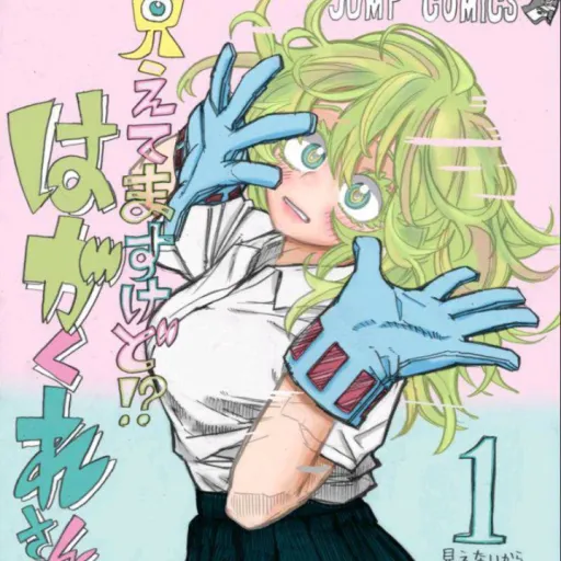 creator ~Coco_tea_bear~<3's avatar