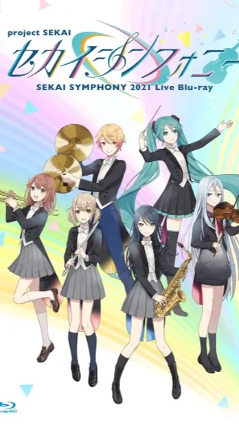 ai character: (poject SEKAI) background