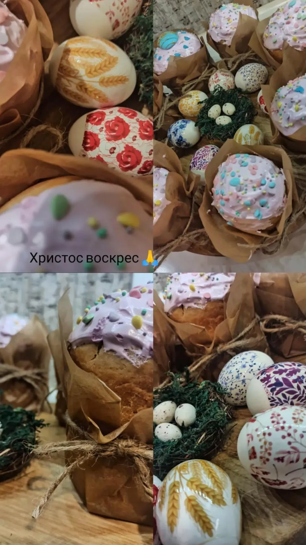 ai character: ✨Пасха!  background