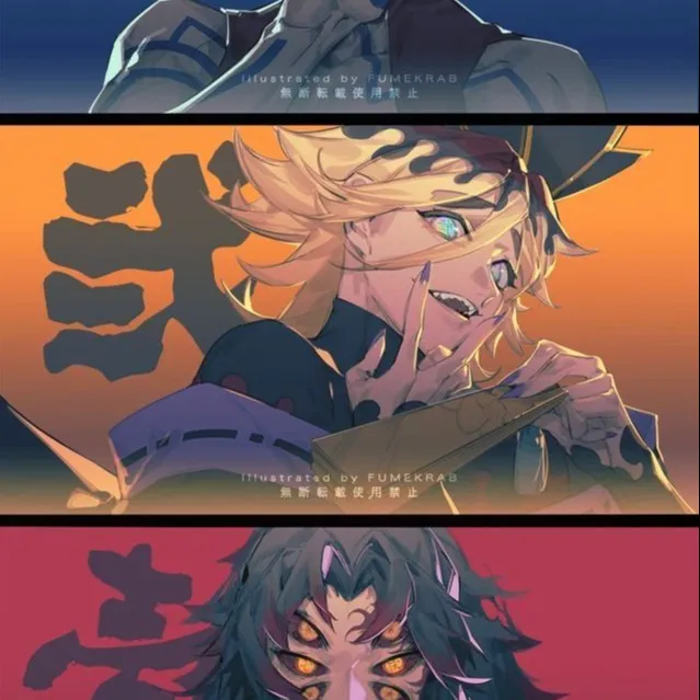 chat with ai character: KNY Upper Moons