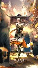 ai character: Genshin Zhongli background