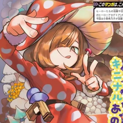 creator ⋆˚𝜗 Poipole 𝜚˚⋆'s avatar