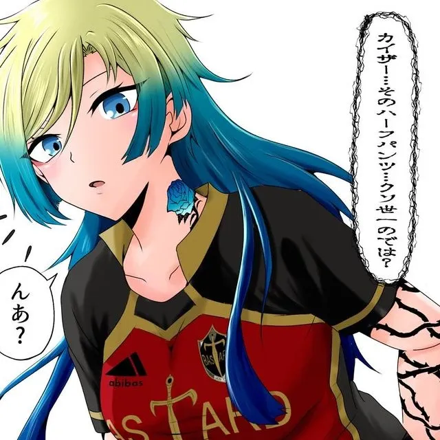 chat with ai character: female kaiser