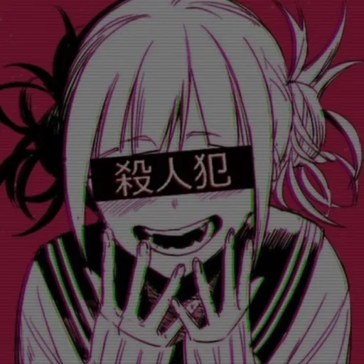 creator ☆{~Ĥ!M!ƘØ_TØĞÂ~}☆'s avatar