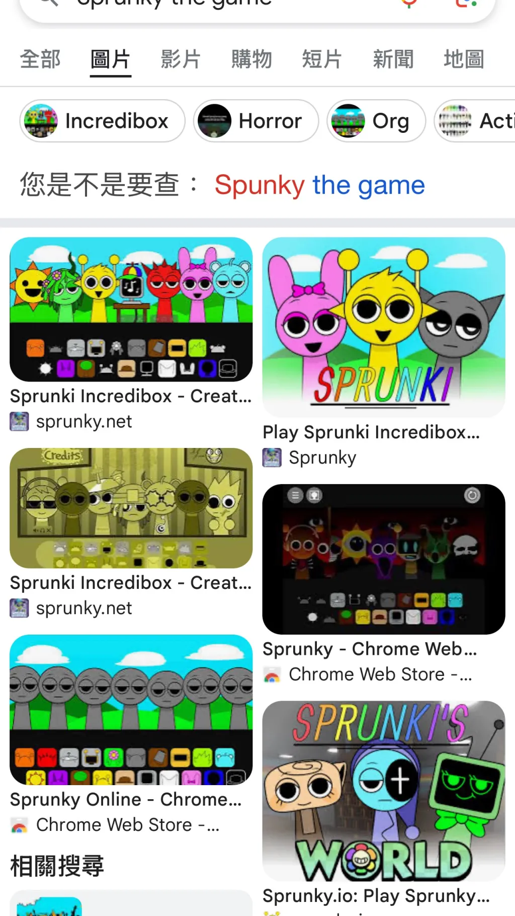 ai character: Sprunki: fade background