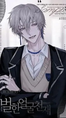 ai character: Luke background