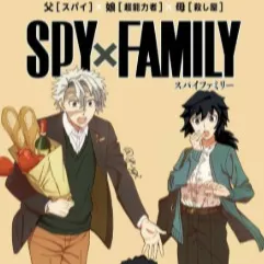 chat with ai character: sanegiyu